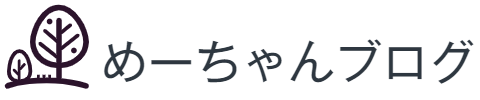 芦屋de子育て♫
